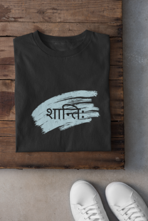 शान्तिः Peace Within | Sanskrit Vibes Unisex T-Shirt (Regular Fit)