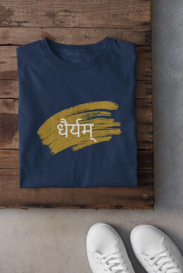 धैर्यम् – Courage Within | Sanskrit Vibes Unisex T-Shirt (Regular Fit)