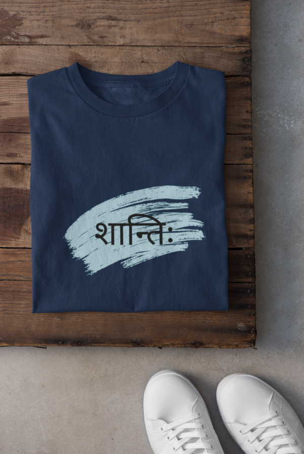 शान्तिः Peace Within | Sanskrit Vibes Unisex T-Shirt (Regular Fit)