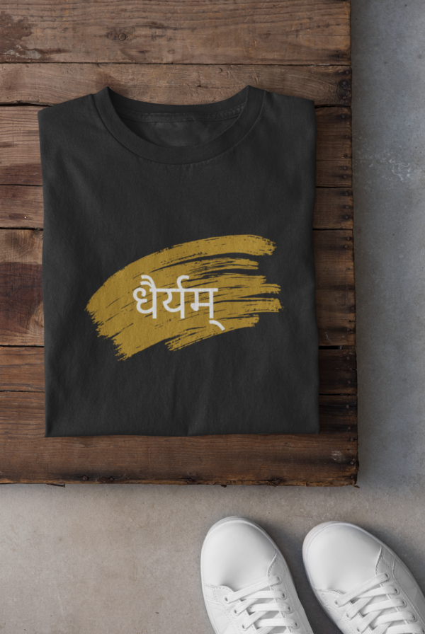 धैर्यम् – Courage Within | Sanskrit Vibes Unisex T-Shirt (Regular Fit)