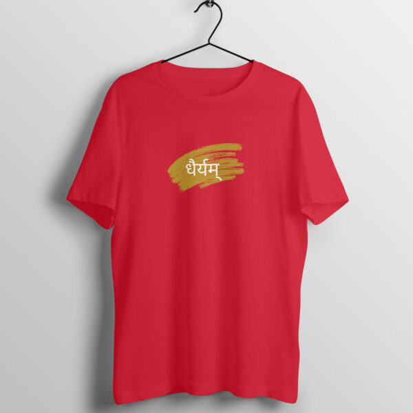 धैर्यम् – Courage Within | Sanskrit Vibes Unisex T-Shirt (Regular Fit) - Image 7